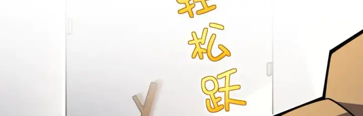《我家老婆来自一千年前》304图78