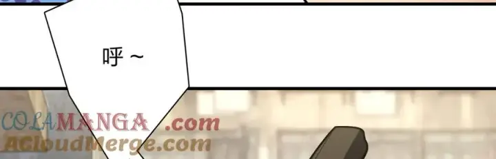 《我家老婆来自一千年前》304图81