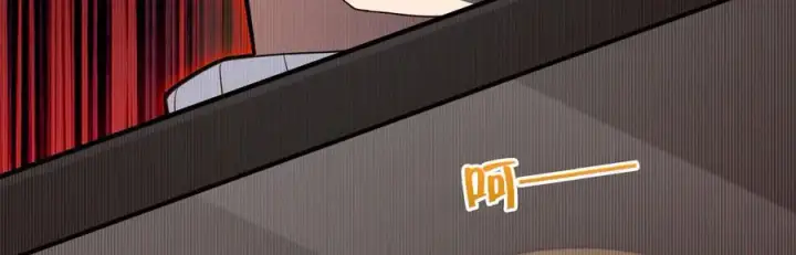 《我家老婆来自一千年前》304图84