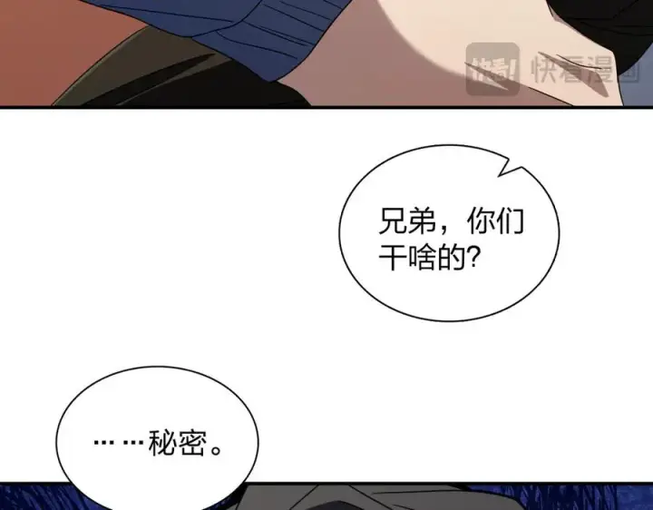 《我家老婆来自一千年前》304图92