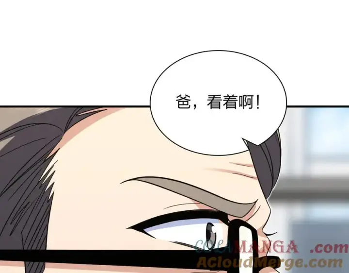 《我家老婆来自一千年前》305图113