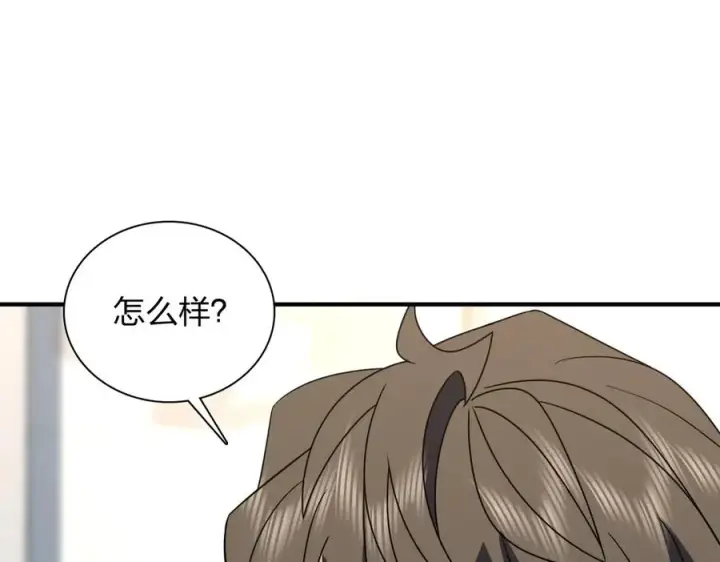 《我家老婆来自一千年前》305图122
