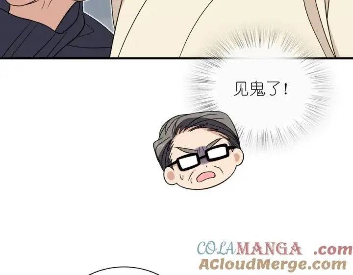 《我家老婆来自一千年前》305图125