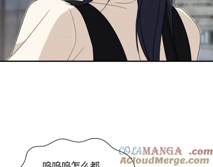 《我家老婆来自一千年前》305图13