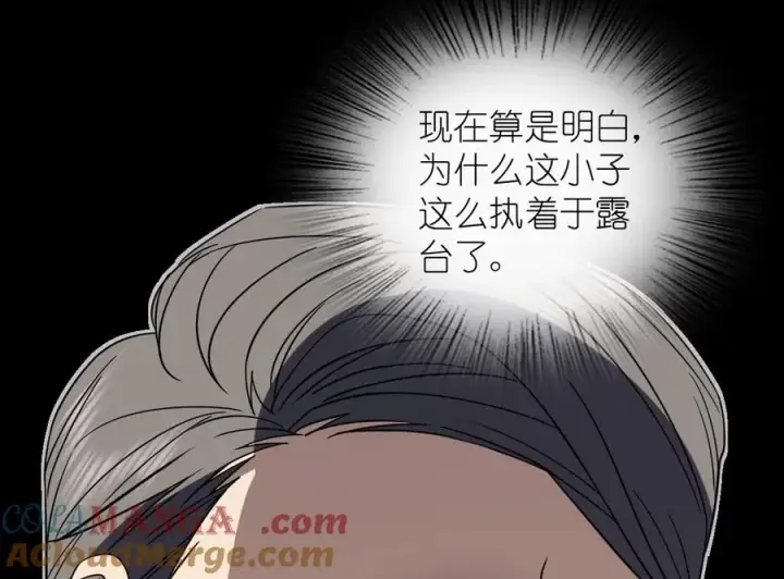 《我家老婆来自一千年前》305图149