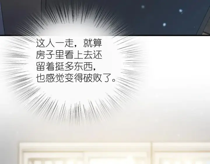 《我家老婆来自一千年前》305图27