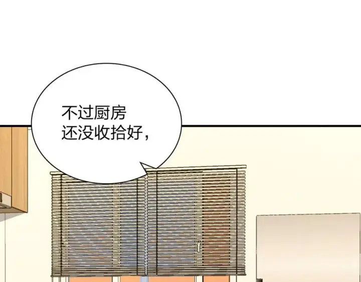 《我家老婆来自一千年前》305图51