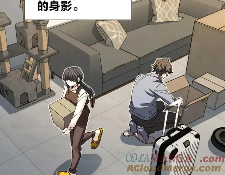 《我家老婆来自一千年前》305图57