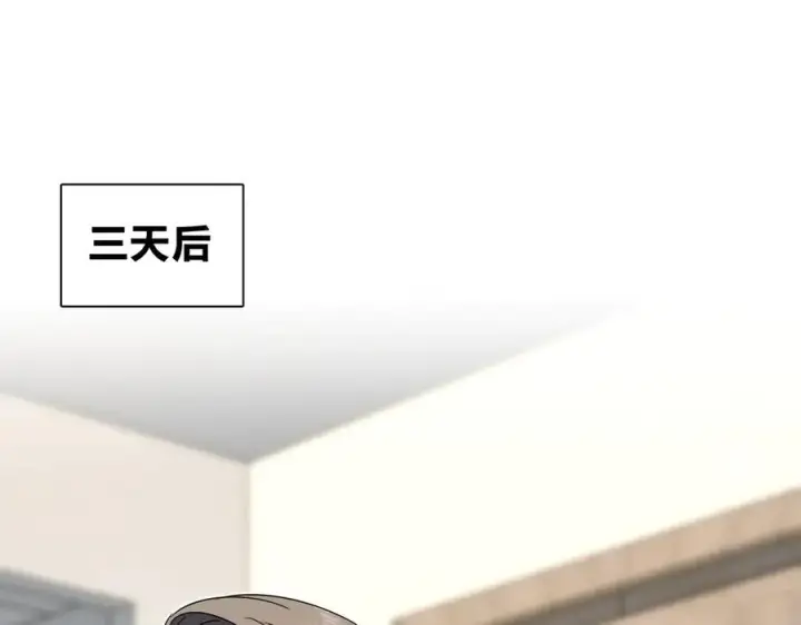 《我家老婆来自一千年前》305图63