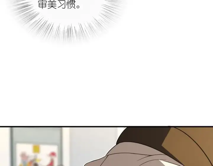 《我家老婆来自一千年前》305图75
