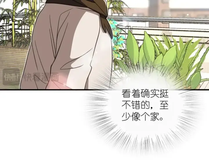 《我家老婆来自一千年前》305图79