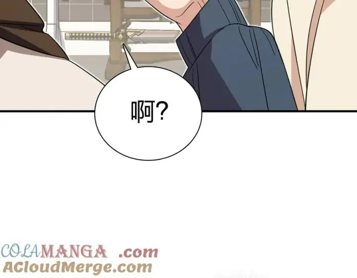 《我家老婆来自一千年前》305图93