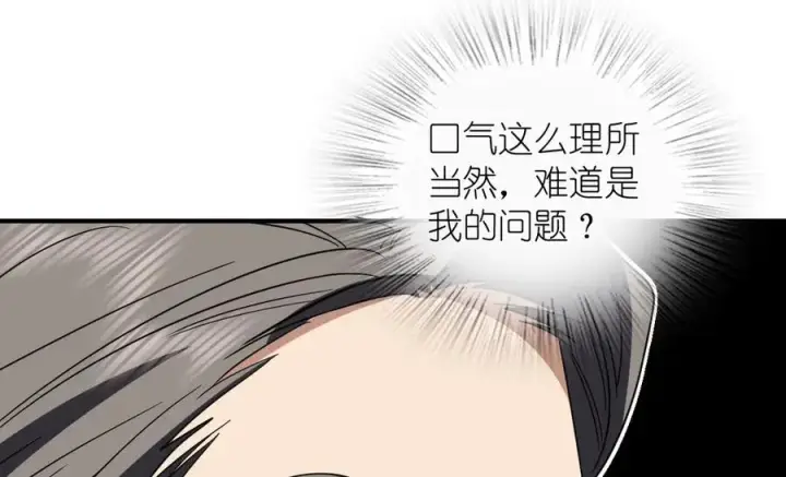 《我家老婆来自一千年前》305图94