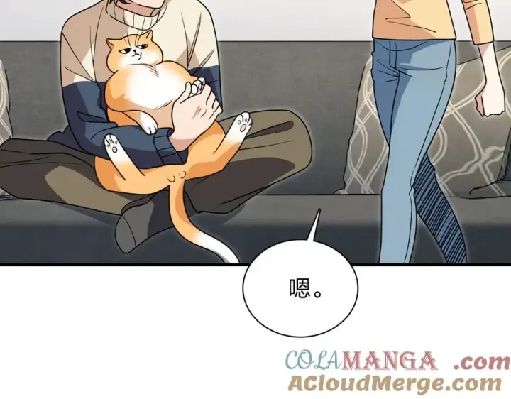 《我家老婆来自一千年前》306图105