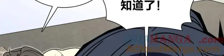 《我家老婆来自一千年前》306图109