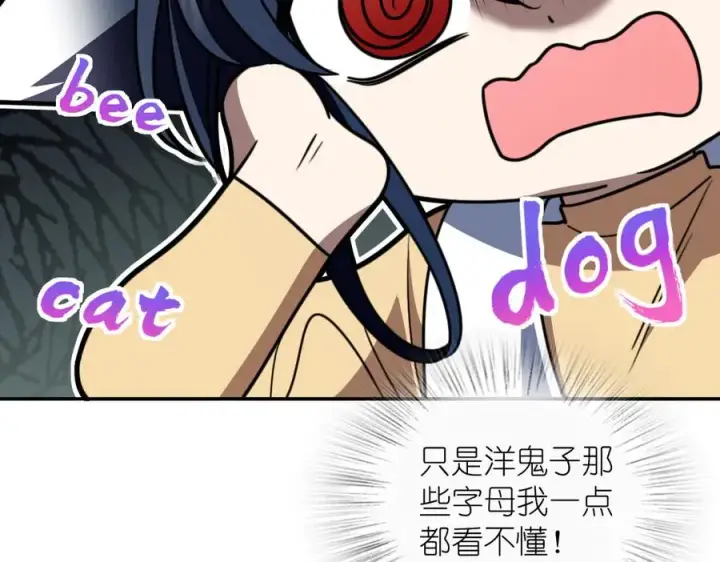 《我家老婆来自一千年前》306图114