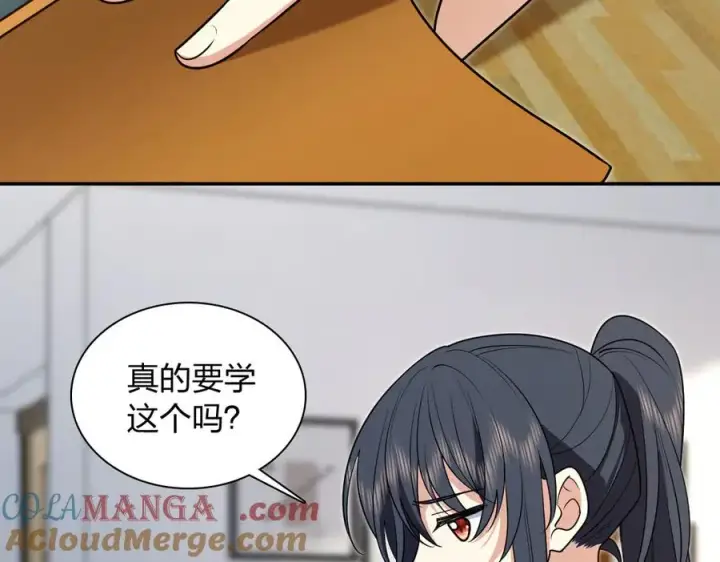 《我家老婆来自一千年前》306图117