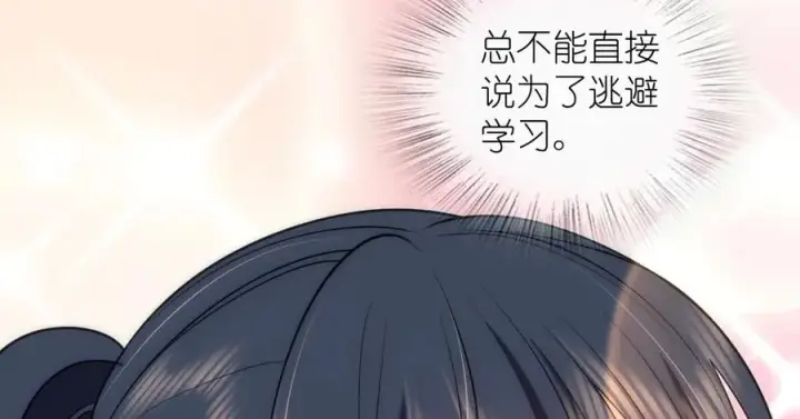 《我家老婆来自一千年前》306图143