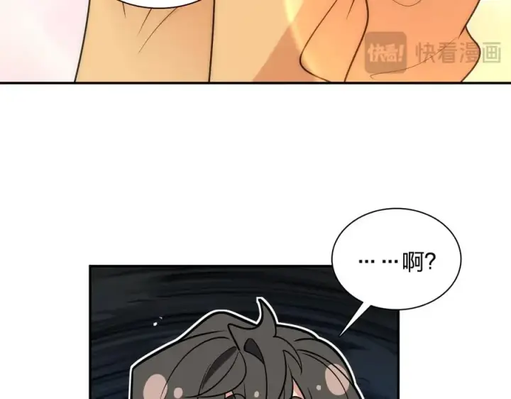 《我家老婆来自一千年前》306图147