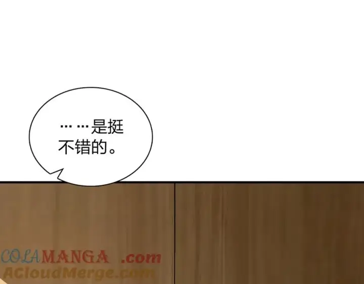《我家老婆来自一千年前》306图29