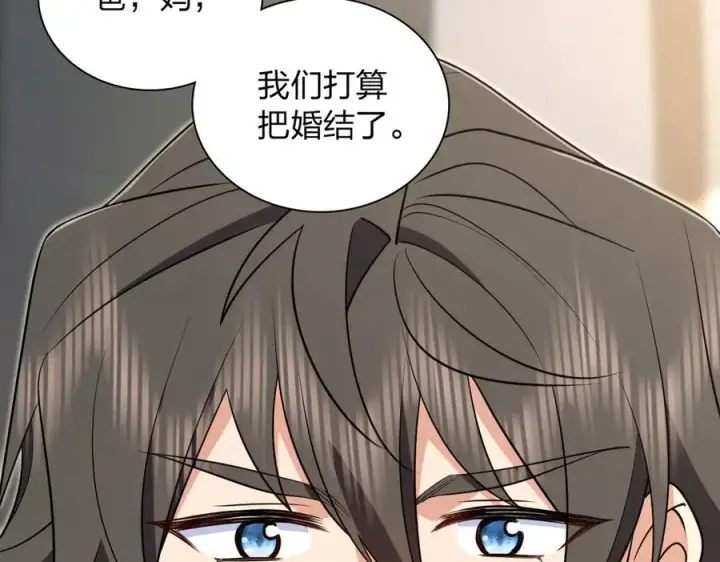 《我家老婆来自一千年前》306图38