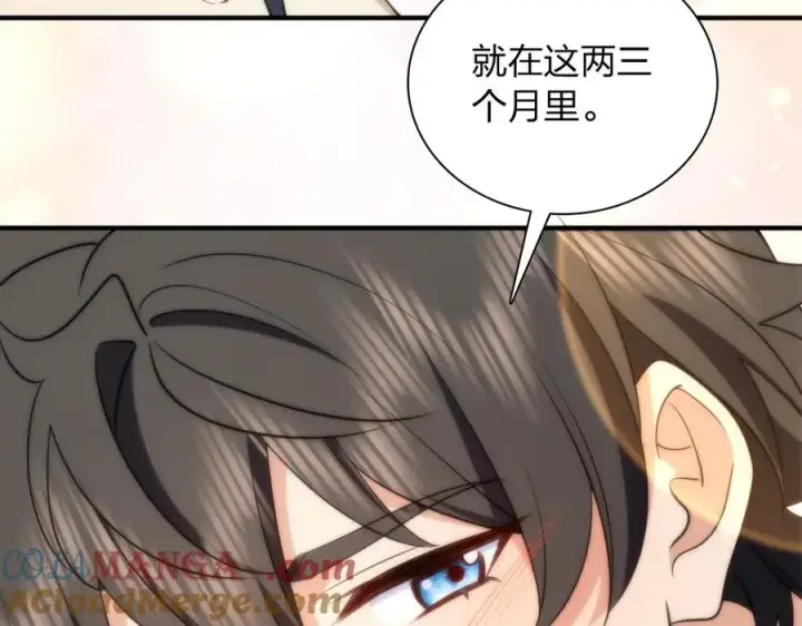 《我家老婆来自一千年前》306图45