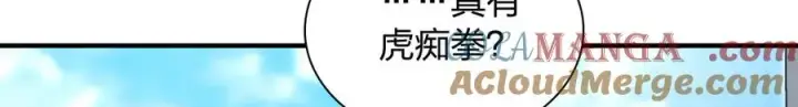 《我家老婆来自一千年前》306图5