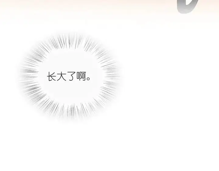 《我家老婆来自一千年前》306图52