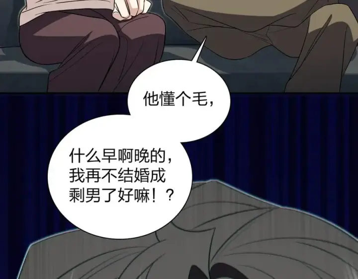 《我家老婆来自一千年前》307图107