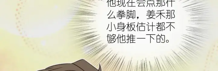《我家老婆来自一千年前》307图114