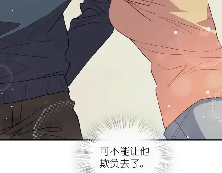《我家老婆来自一千年前》307图116
