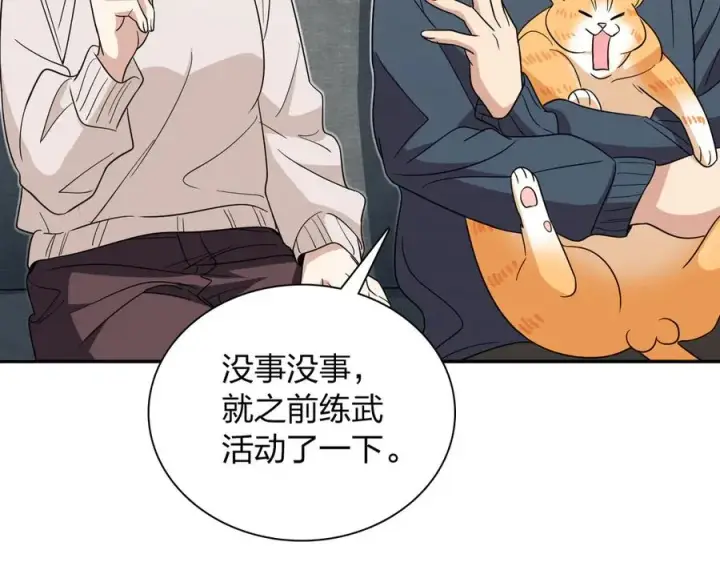 《我家老婆来自一千年前》307图139