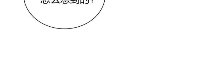 《我家老婆来自一千年前》307图144
