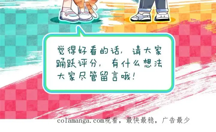 《我家老婆来自一千年前》307图156