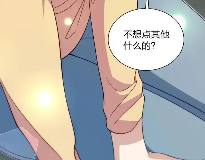 《我家老婆来自一千年前》307图28