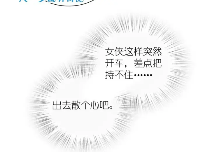 《我家老婆来自一千年前》307图42