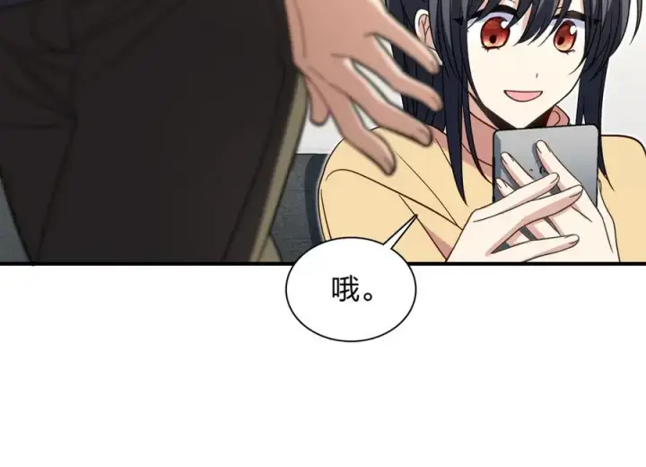 《我家老婆来自一千年前》307图44