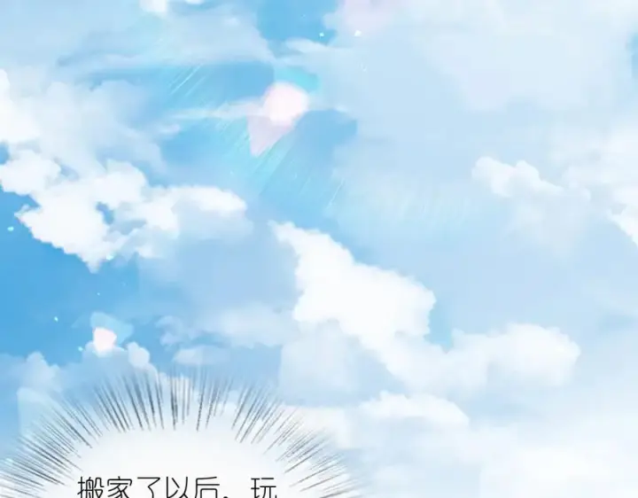《我家老婆来自一千年前》307图46