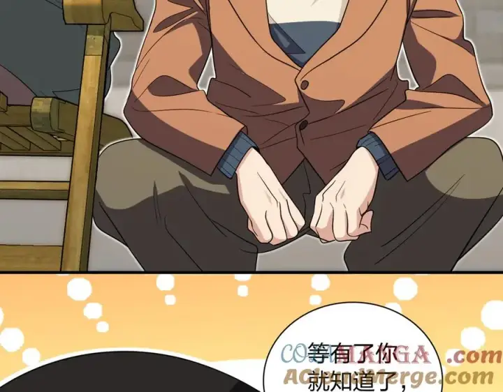《我家老婆来自一千年前》307图61