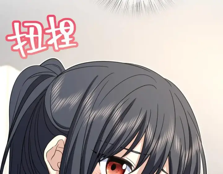 《我家老婆来自一千年前》307图7