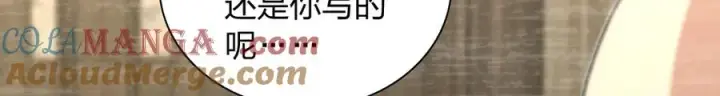 《我家老婆来自一千年前》307图89