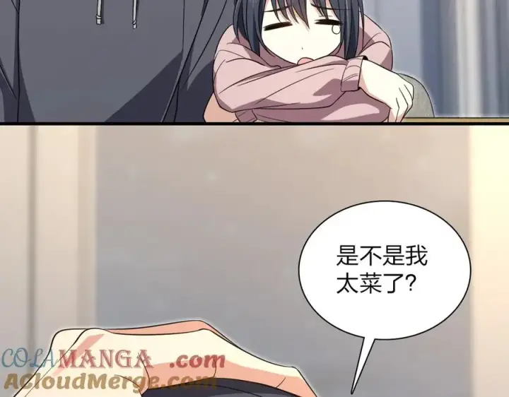 《我家老婆来自一千年前》308图109