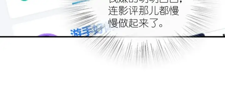《我家老婆来自一千年前》308图114