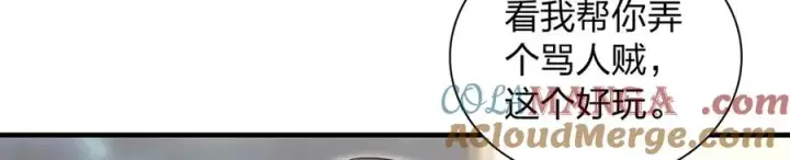 《我家老婆来自一千年前》308图117