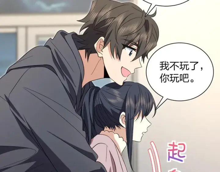 《我家老婆来自一千年前》308图118