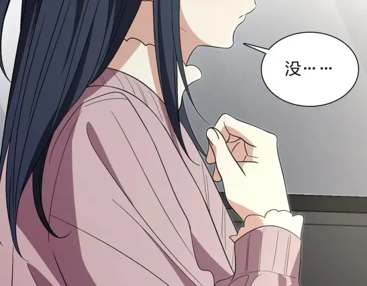 《我家老婆来自一千年前》308图12