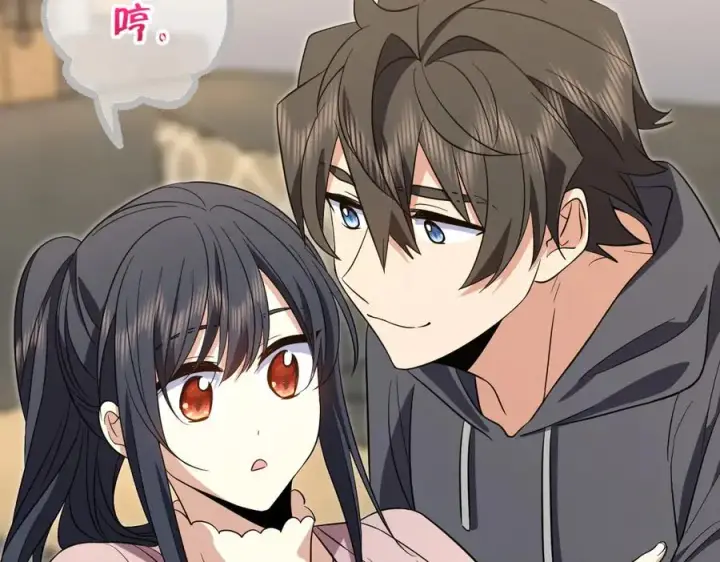 《我家老婆来自一千年前》308图122