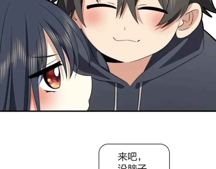 《我家老婆来自一千年前》308图128