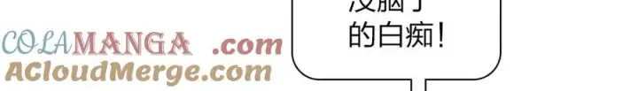 《我家老婆来自一千年前》308图129