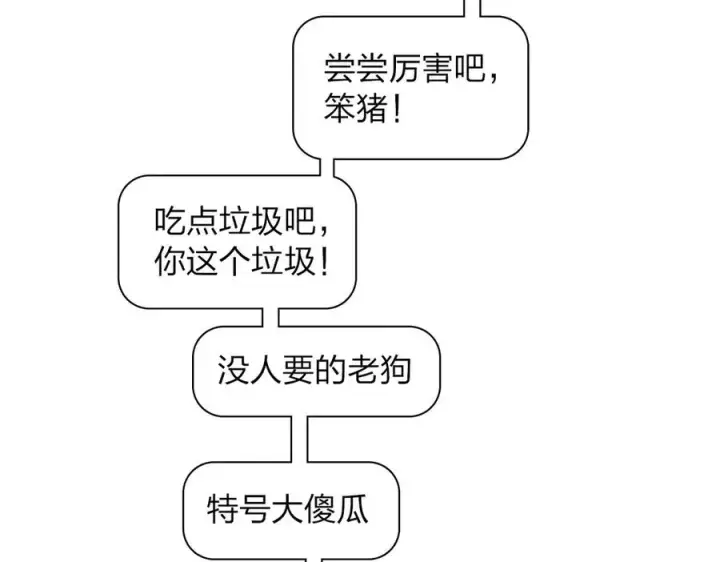 《我家老婆来自一千年前》308图130
